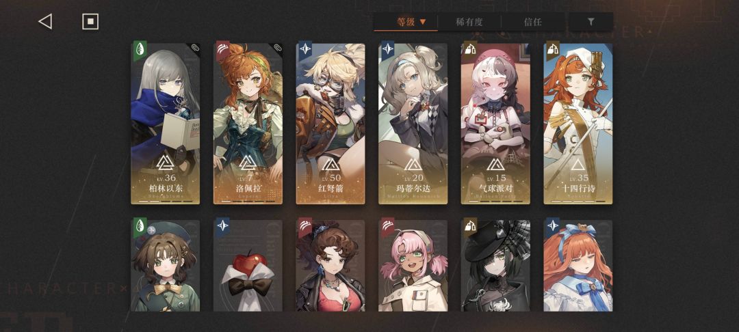 求助求助 2