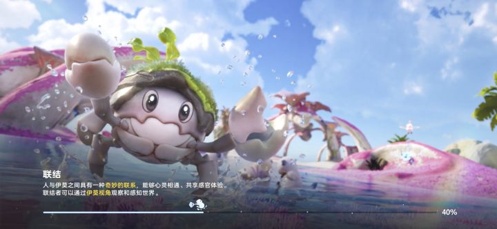 ？？？截图
