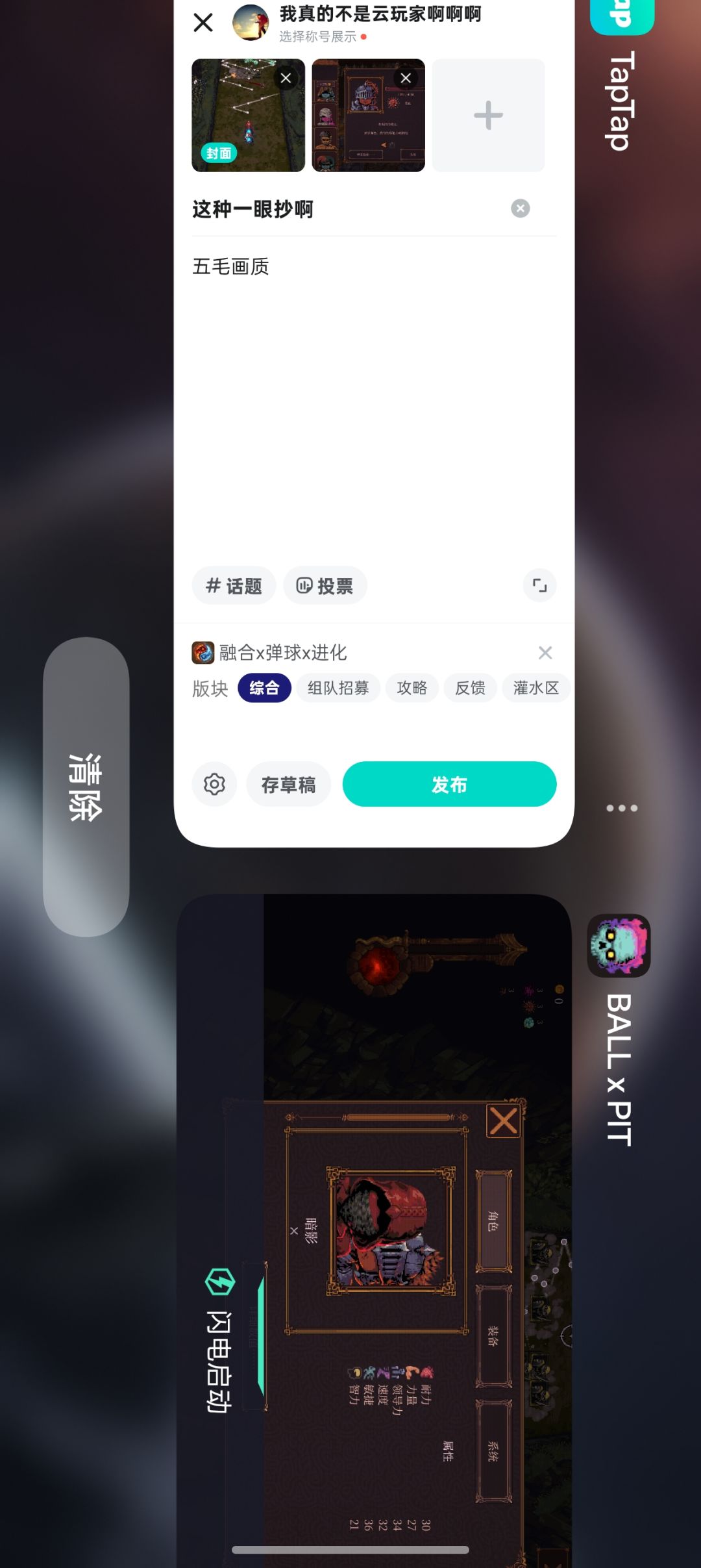这种一眼抄啊 3
