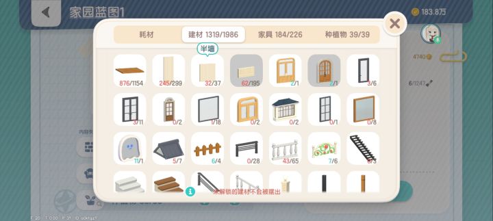 官方真厉截图