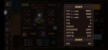 记录下密2金币 还有新手刷金小技巧