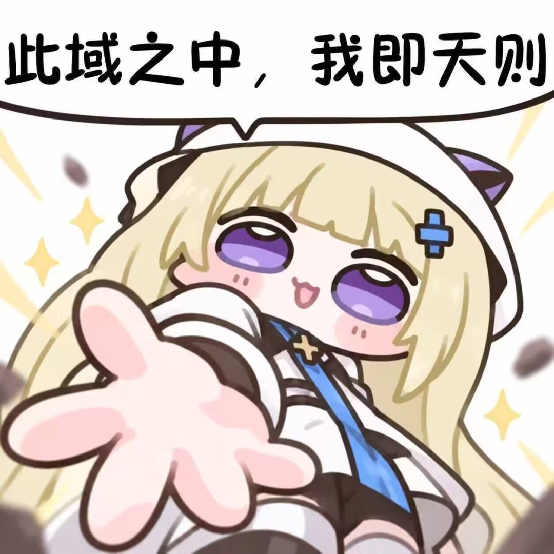 征服骑士(瞎编的) 1