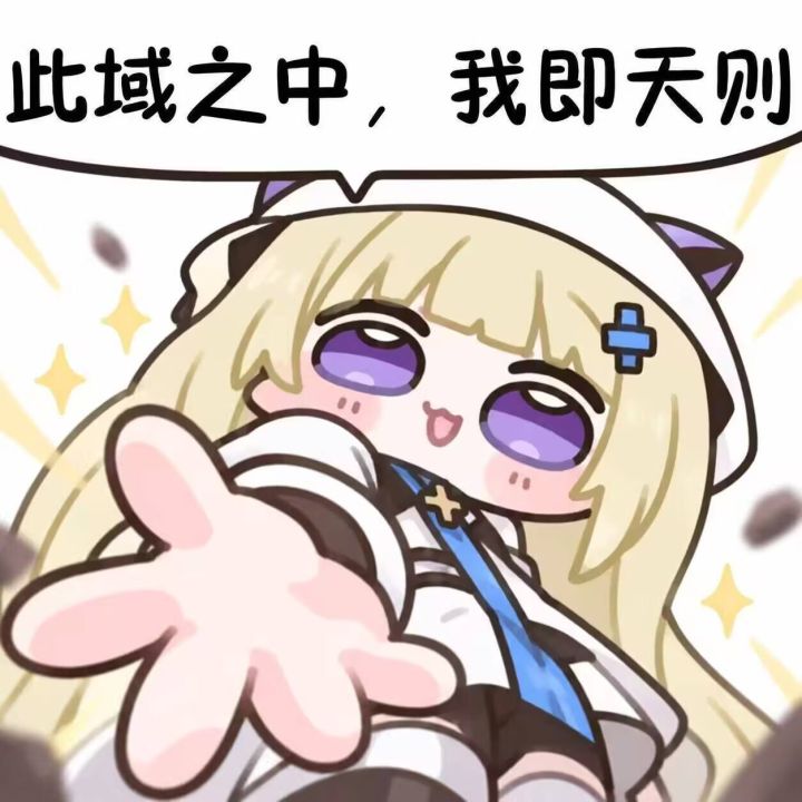 征服骑士(瞎编的)截图