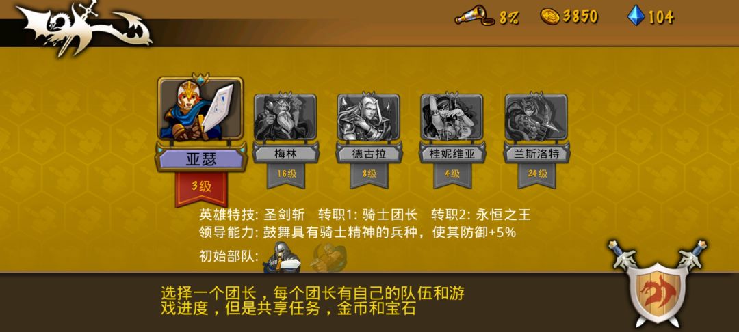 在未看攻略的情况下,摸索。 2