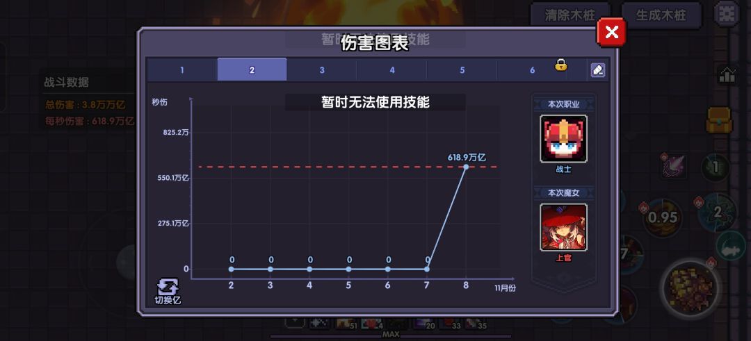 打桩记录 1