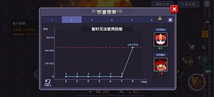 打桩记录截图