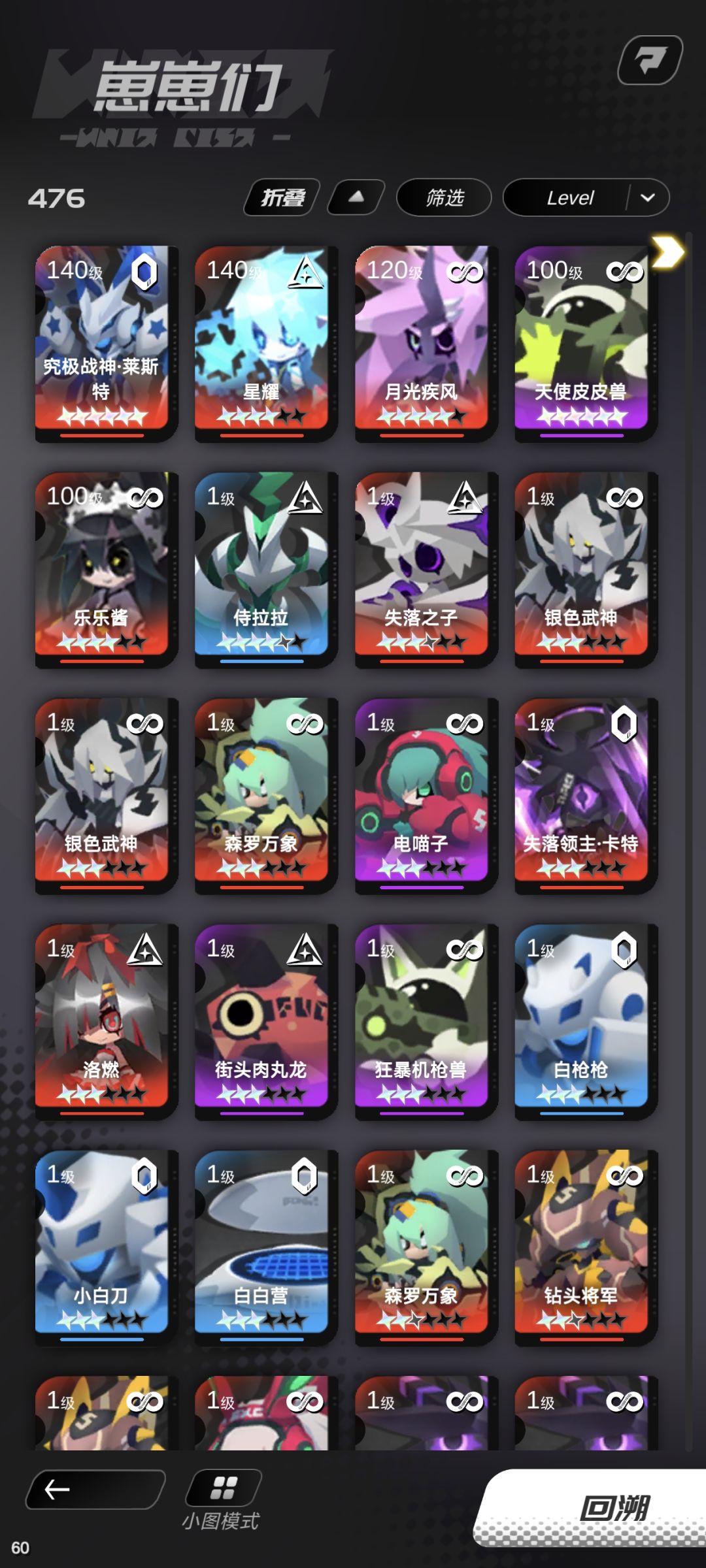 有许多问题需要大佬解答 没玩过内测 2