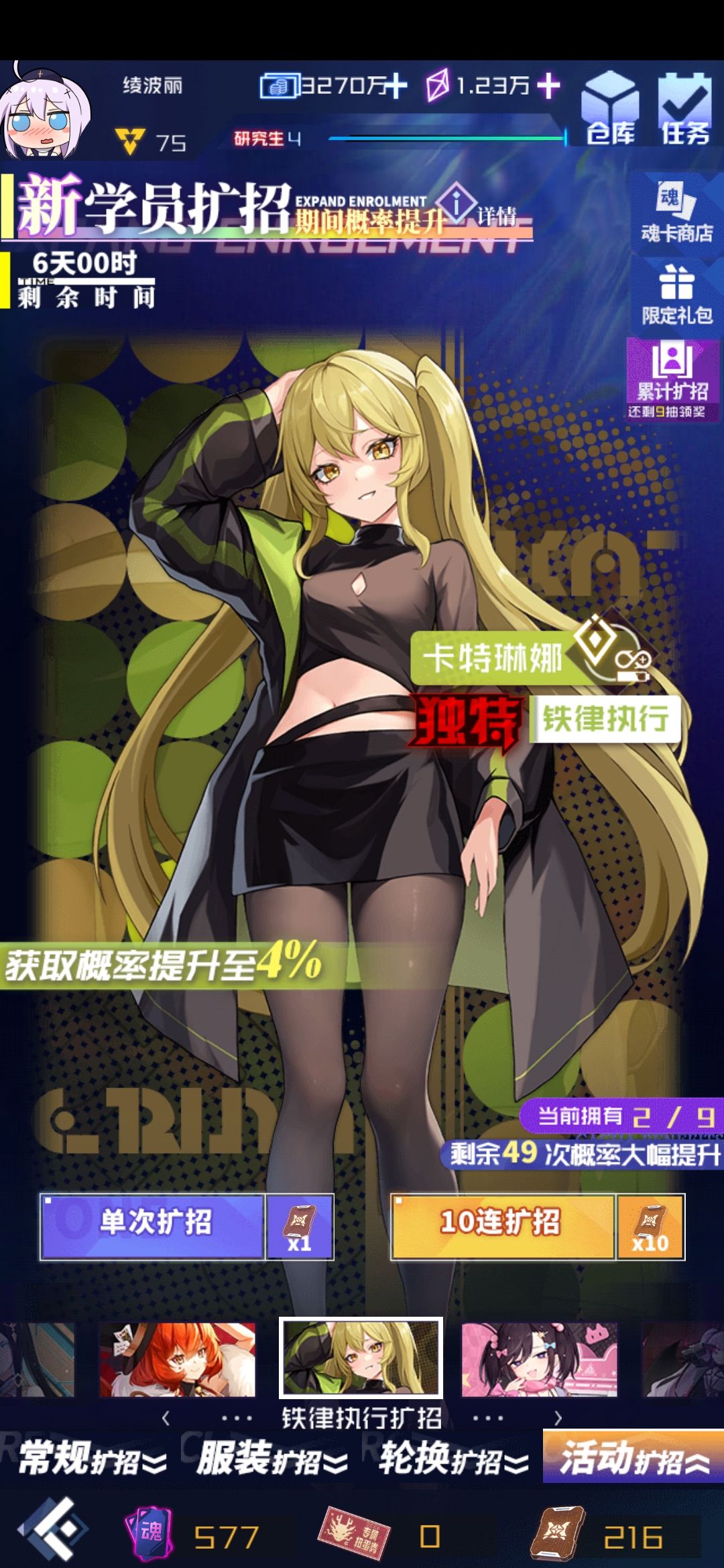 回归老兵求助 2