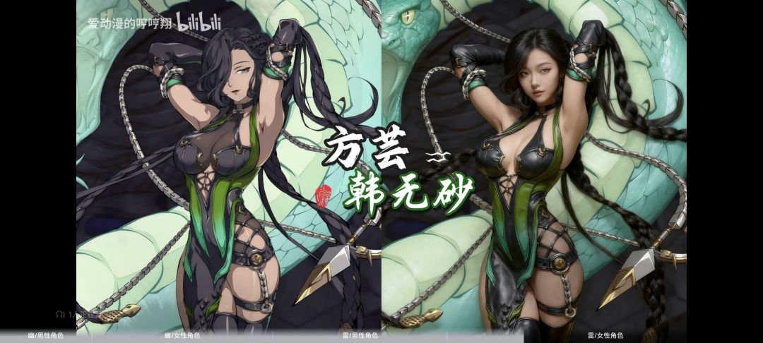 分享大佬做的真人版 17