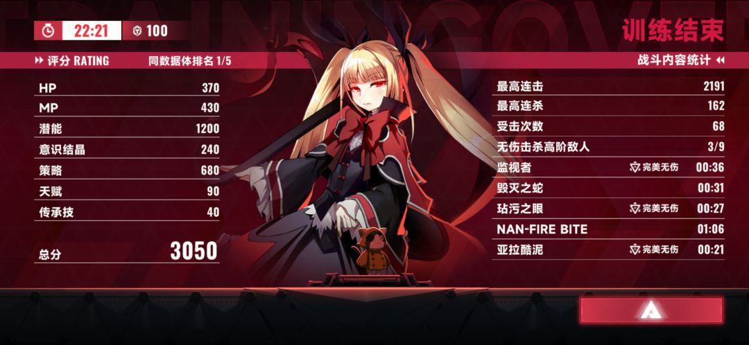 第一个 1