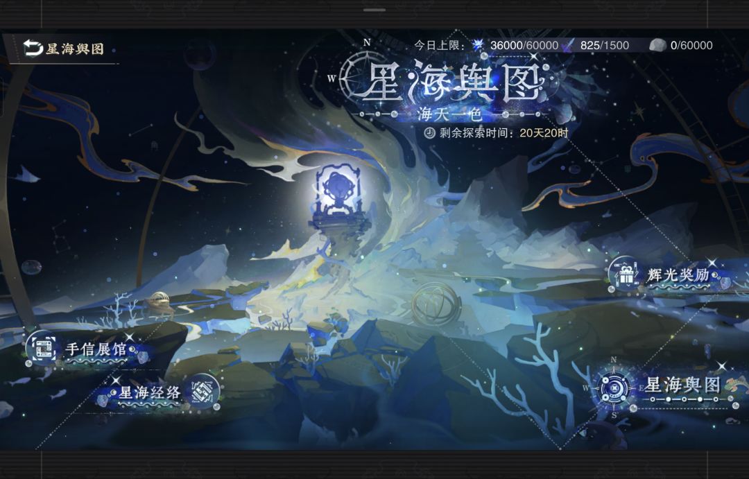 啥情况?压舱石也没,任务也完不成? 1
