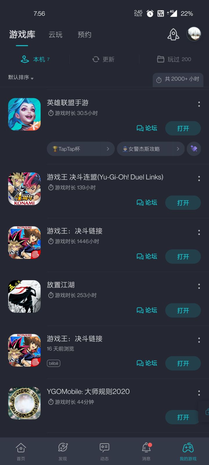 TapTap