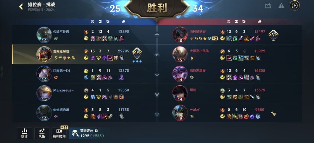 这elo机制太离谱了吧，打着真累啊截图