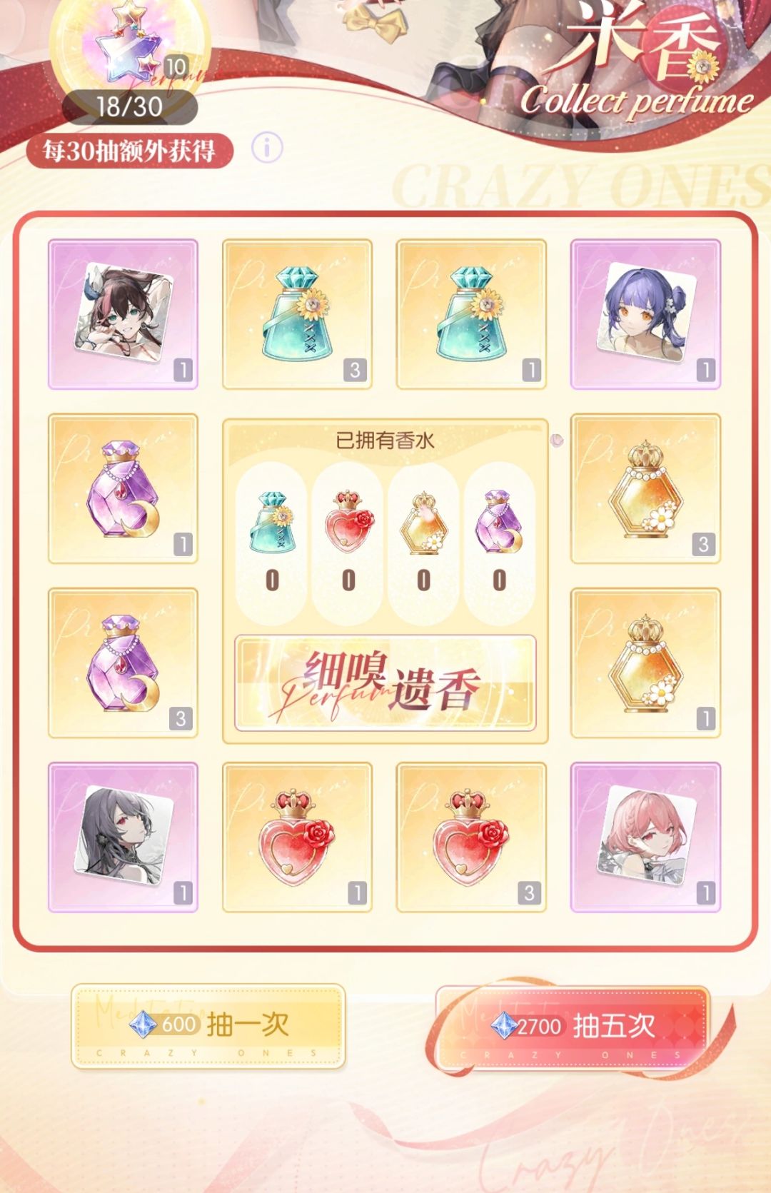 你游是真的贵 2