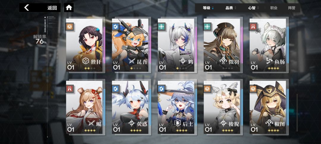 动态图片 3