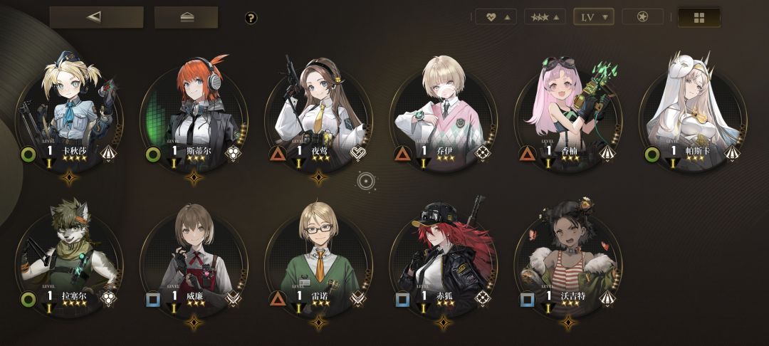 入坑第二天 3