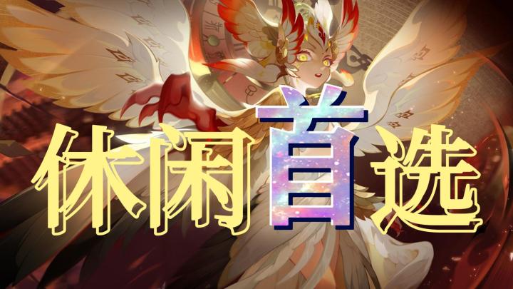 拒绝焦虑❌拒绝内卷👋稳定运营的休闲首选🎉截图