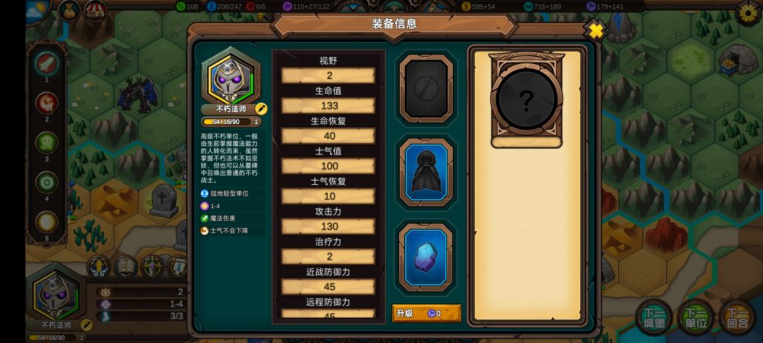 bug反馈 2