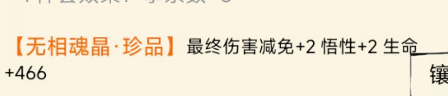 暴21宝石小毕业纪念下 7
