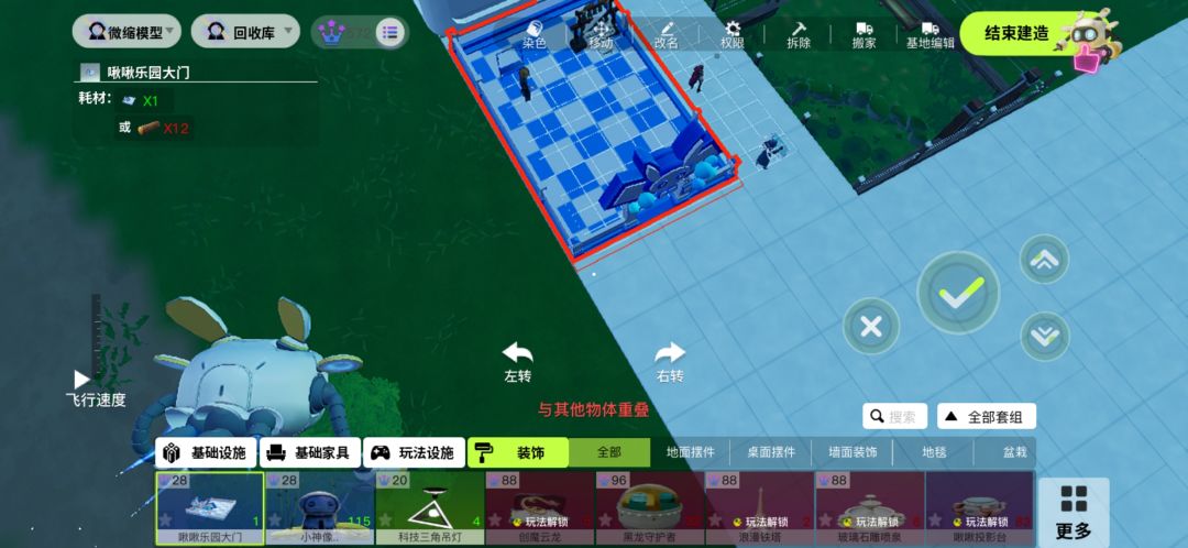 动态图片 4