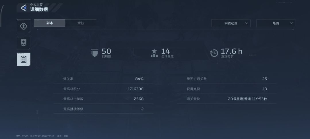 开服至今这爆率算高吗 2