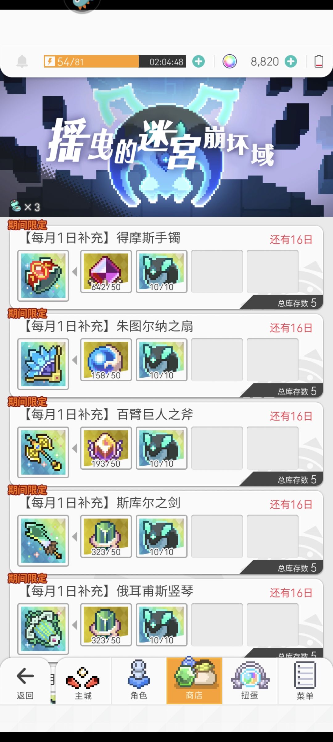 先换哪个好一点 5