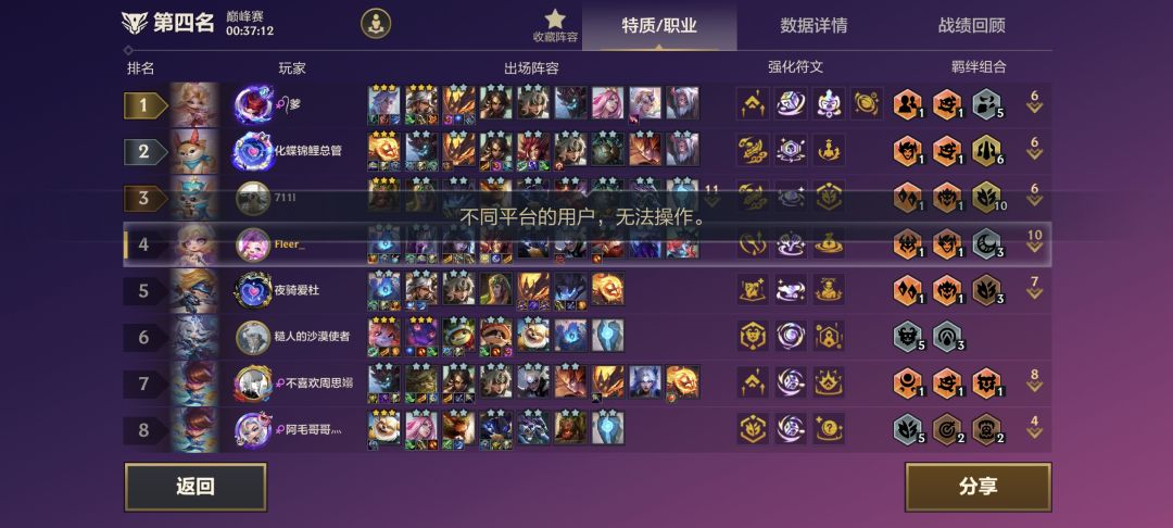 铲铲也是好起来了 2