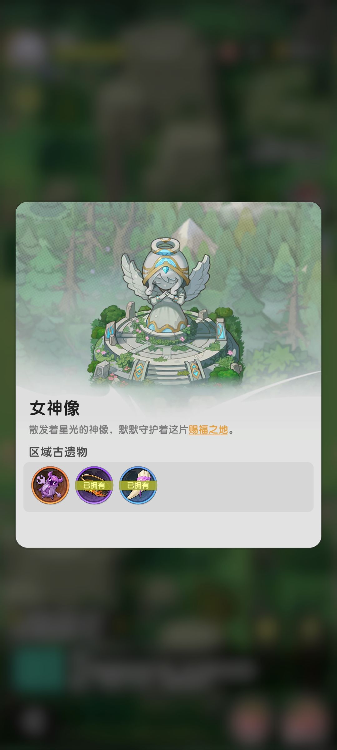 测试服零氪术士心得 3