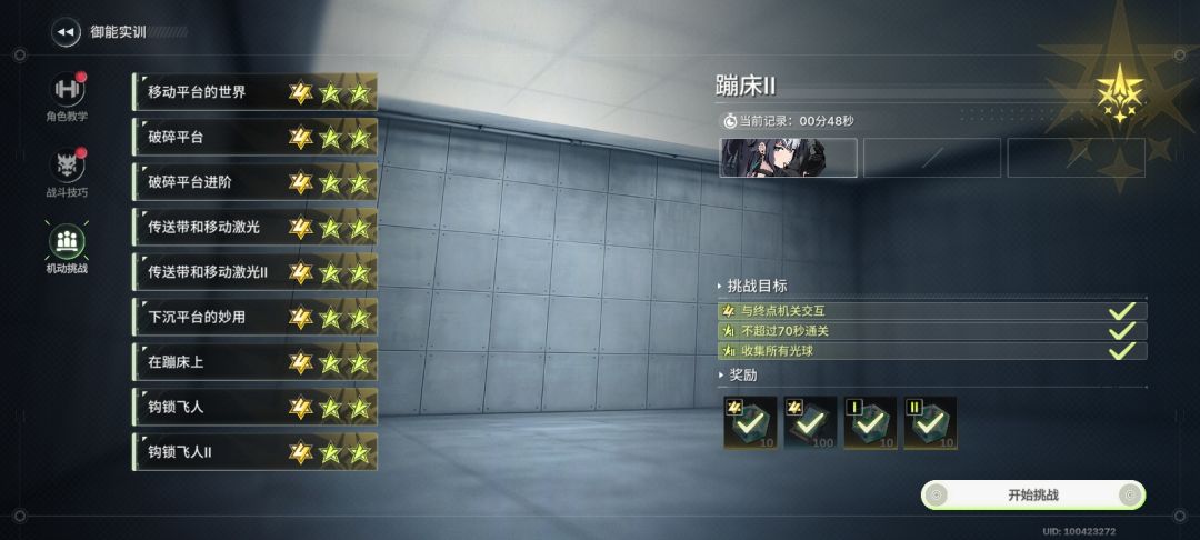真是绕了好大一圈啊 2