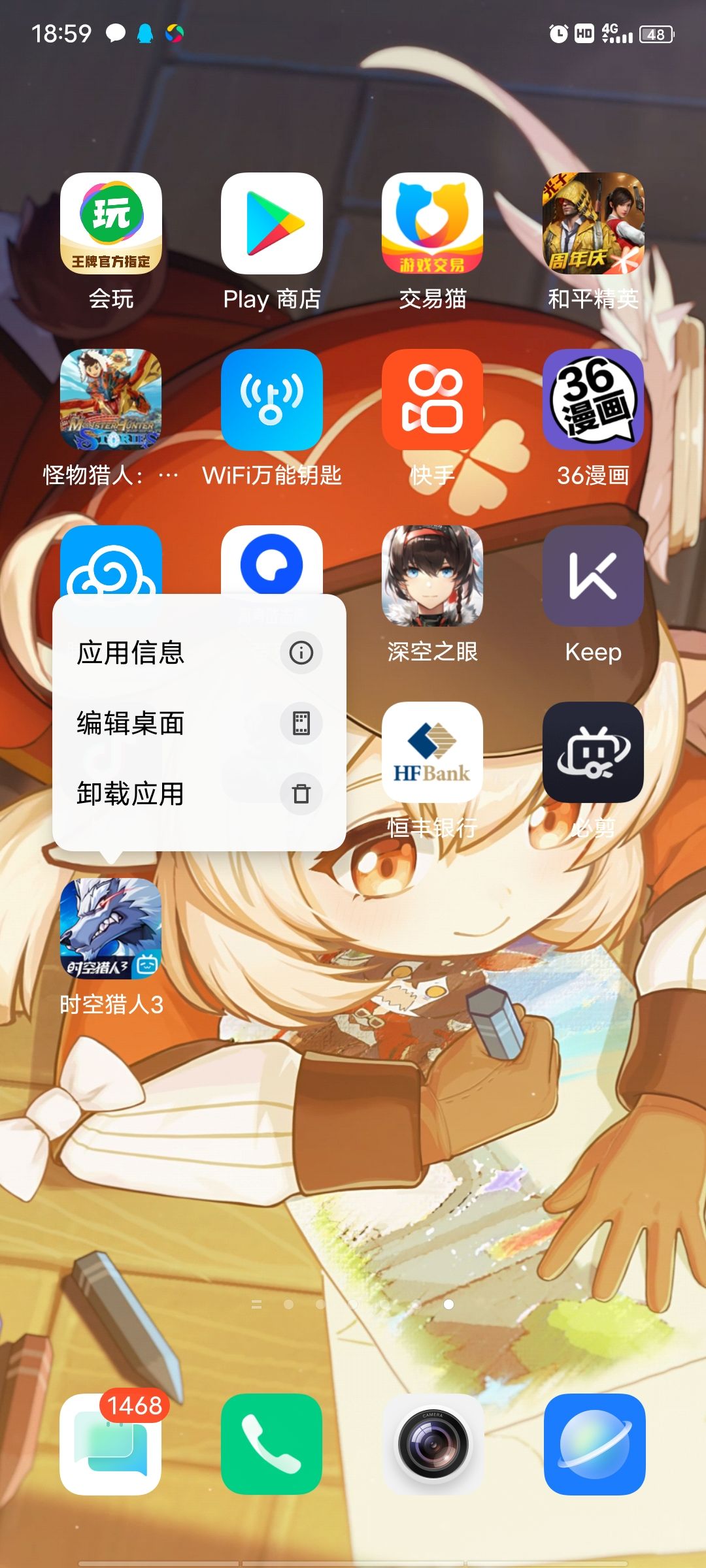 动态图片 1
