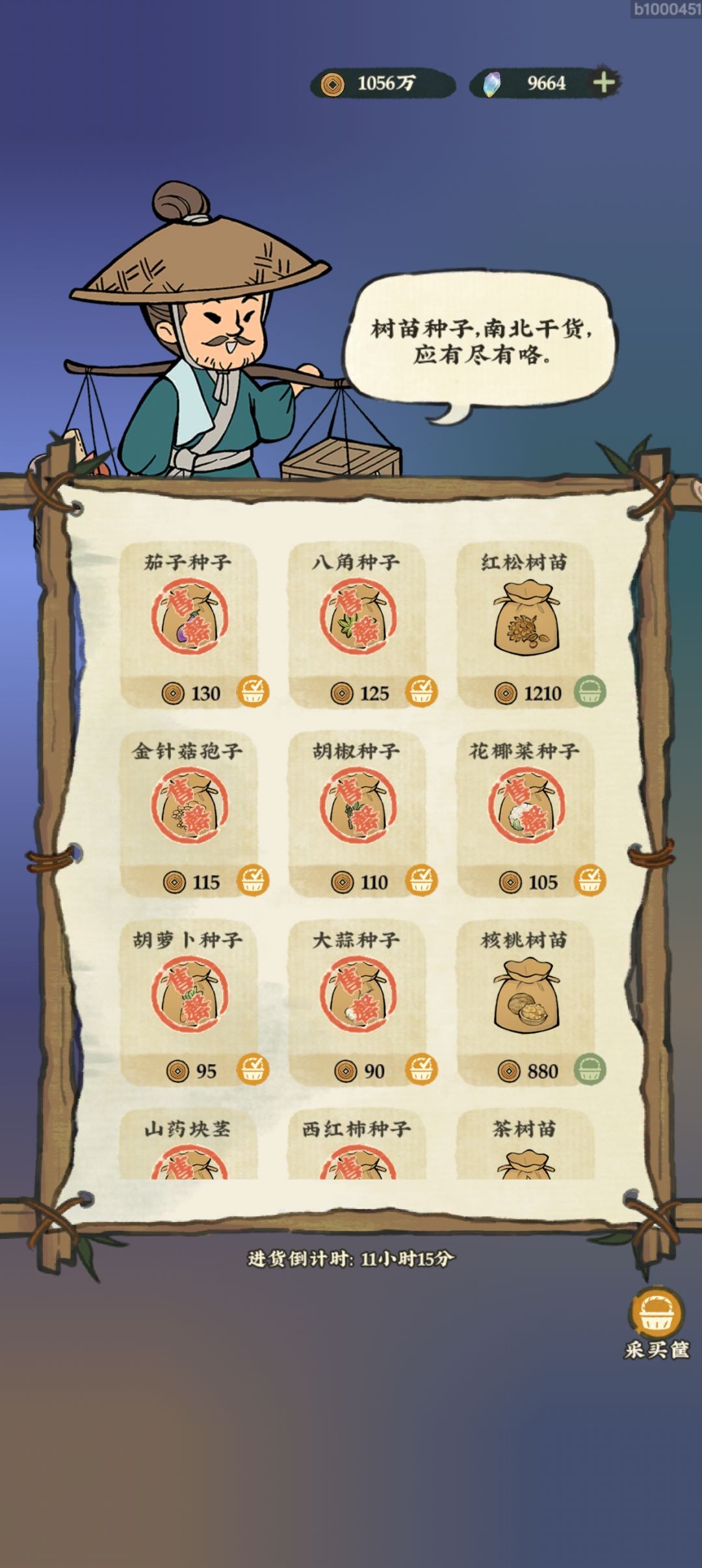 !!! 1