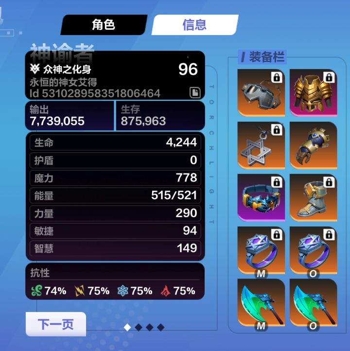 来抄作业吧生存 输出都有一点截图