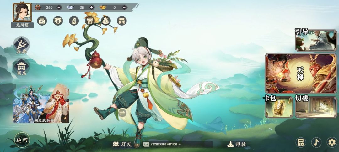 是不删档测试啊? 1