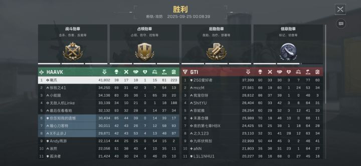 这导弹炸得我脑壳痛截图