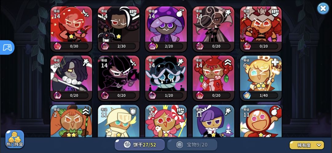 大魔王竟是我自己 1