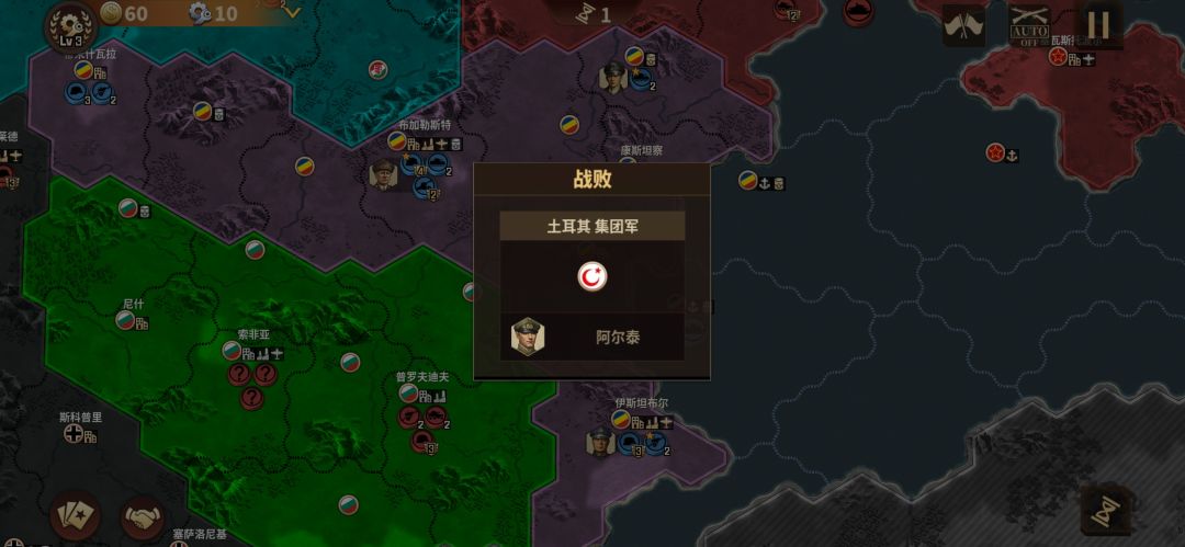 1944集团军罗马尼亚齐宣速推! 9