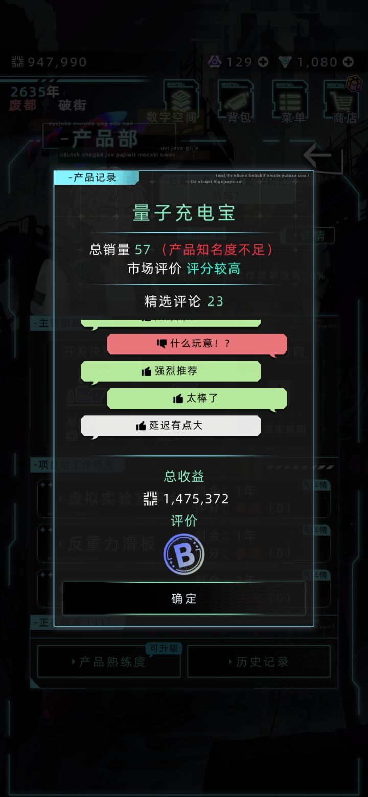 产品知名度怎么提高呀截图