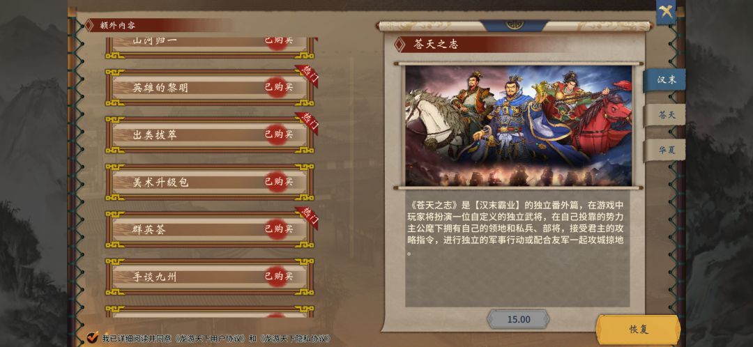 建议一下 3