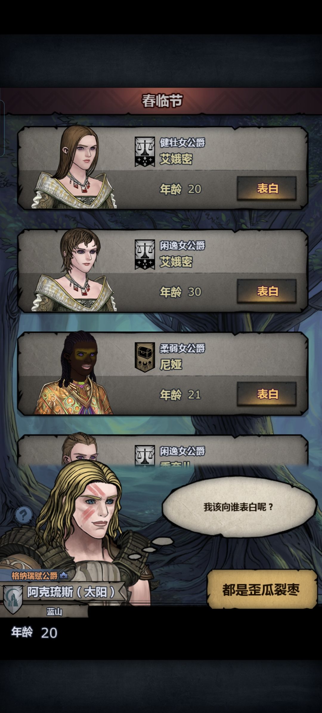 有欧里克的神力嘛 1