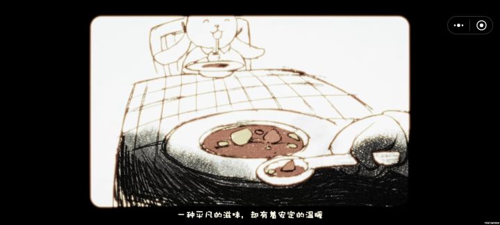 游戏终于通关了截图