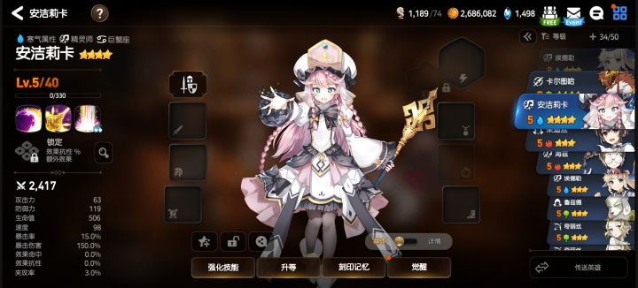 萌新求问截图