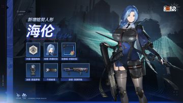 ✦铭契人形新增✦