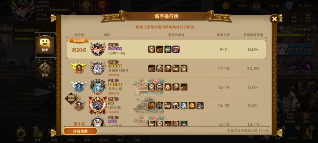这游戏体验绝了 1