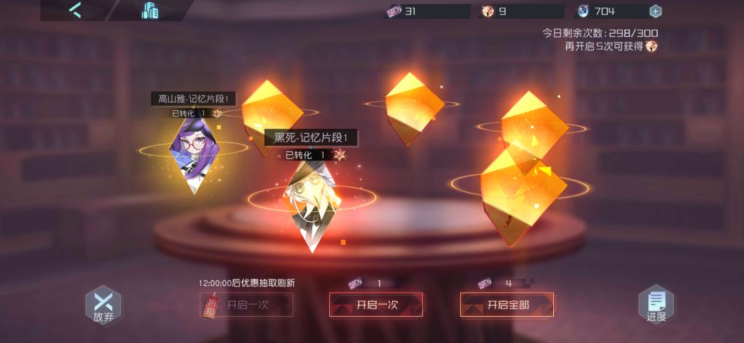 嗯??? 1