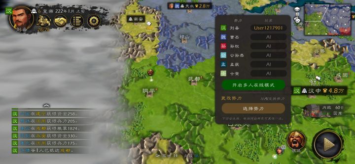 为啥我的开启不了截图