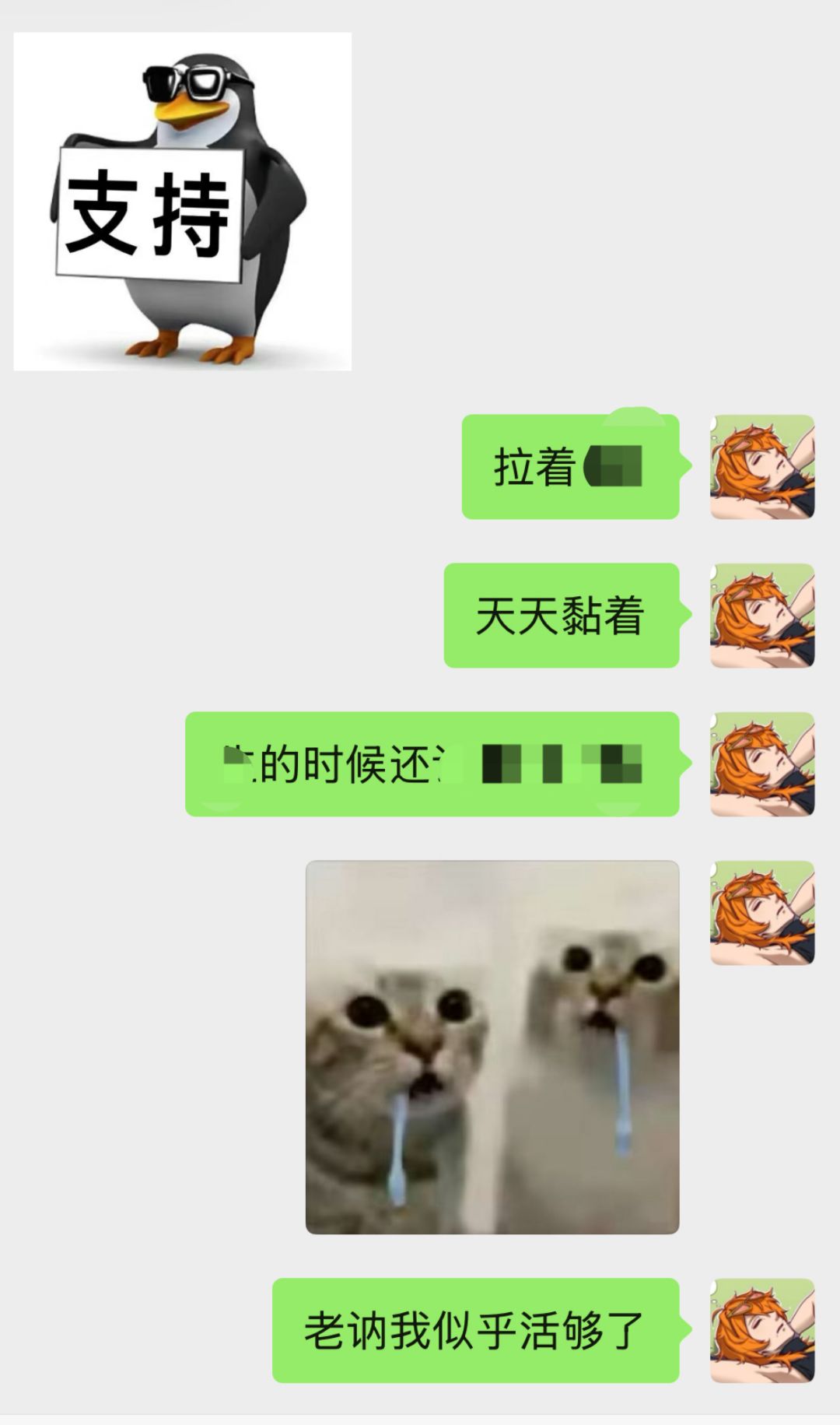 还有第二关 2