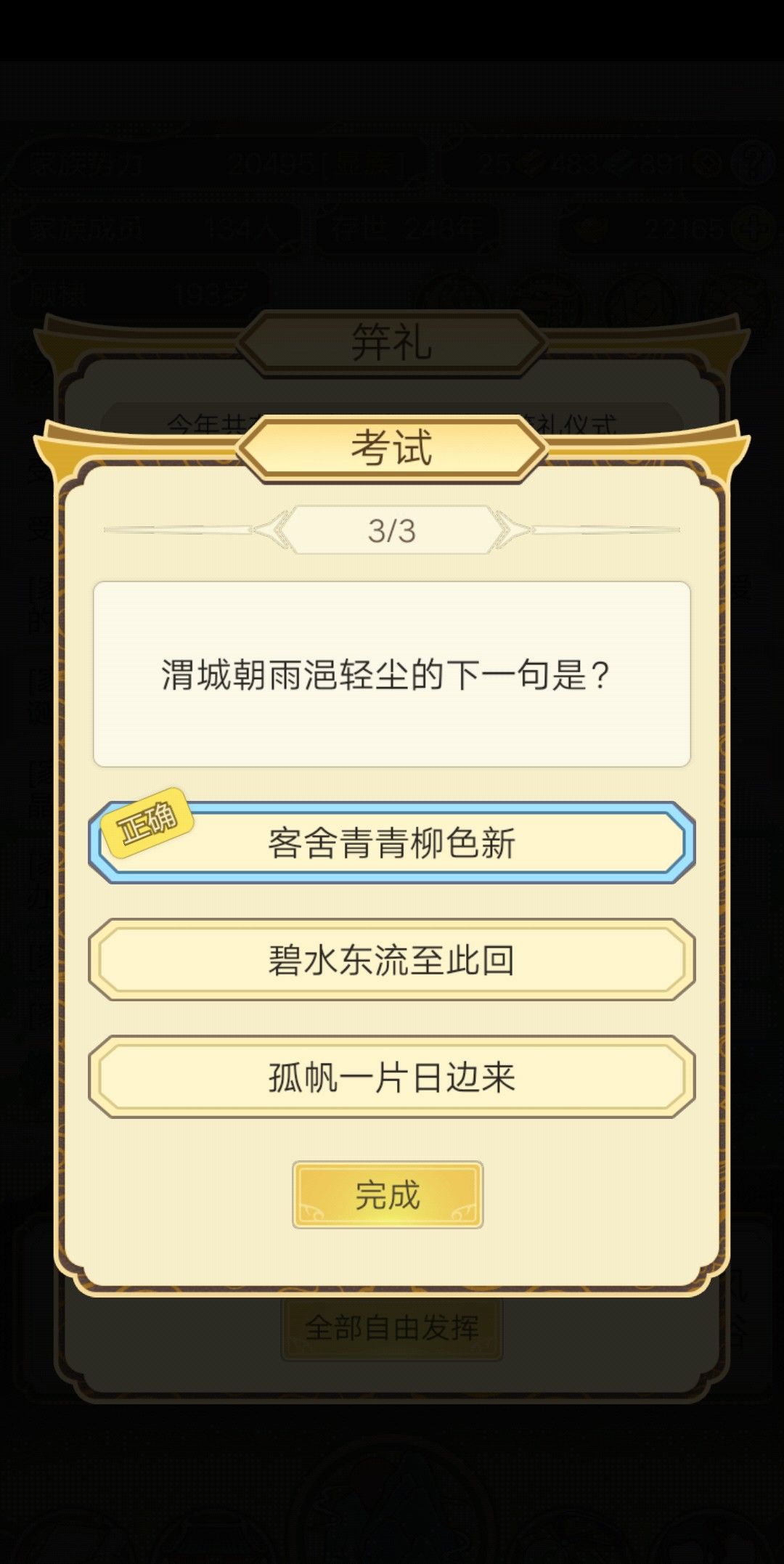 动态图片 3