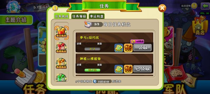 这活动咋总莫名其妙的完成截图