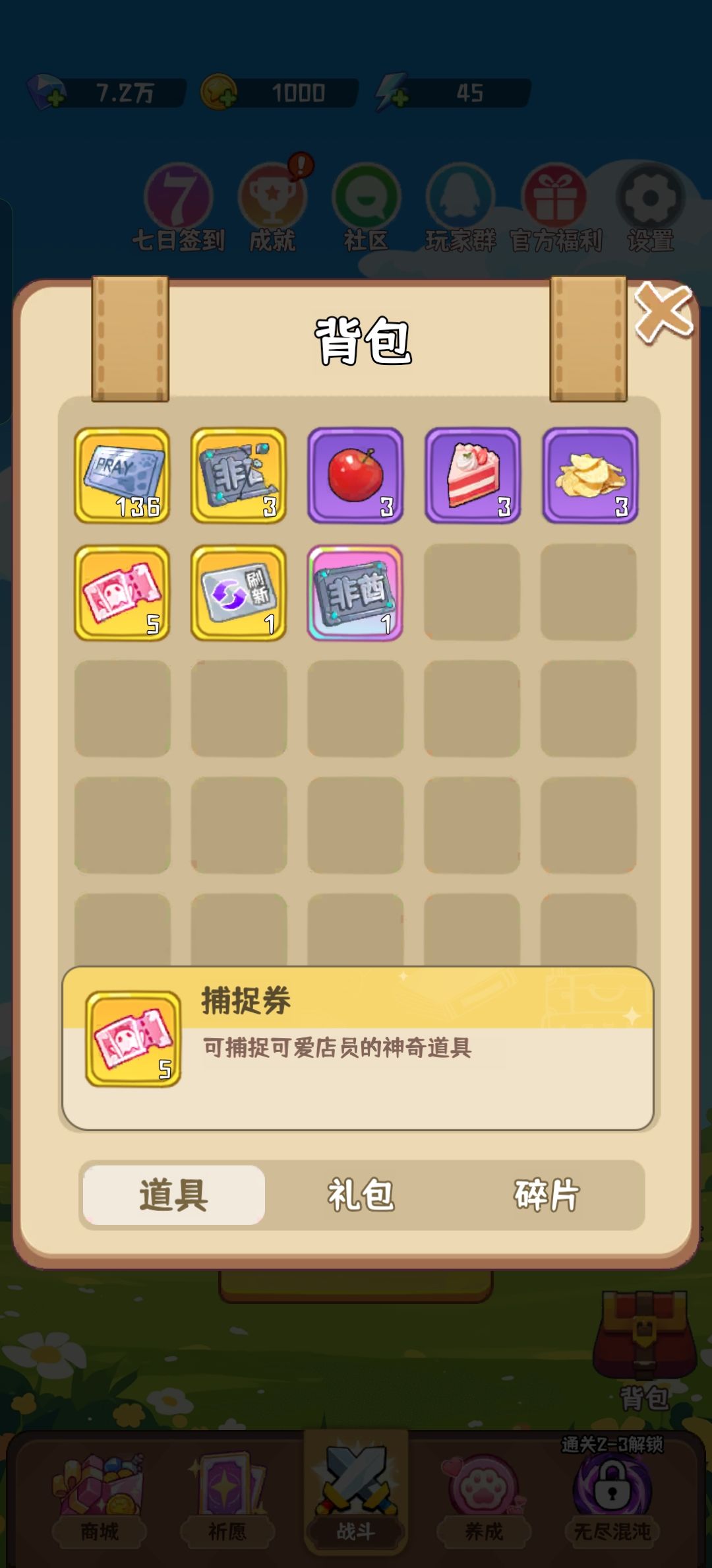 天胡开局 1