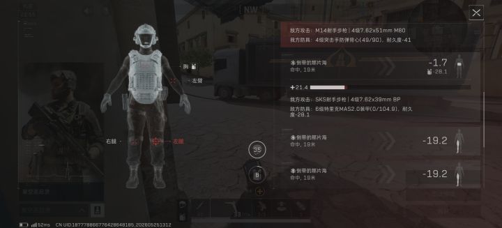 nb截图